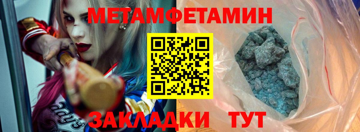 АМФЕТАМИН VHQ Реутов