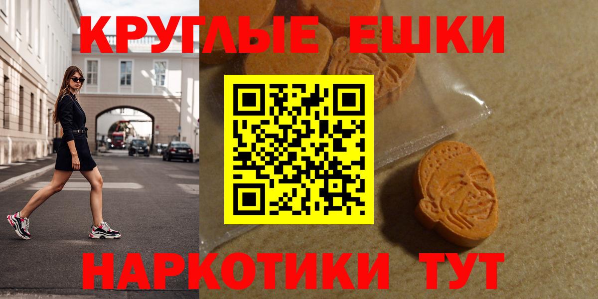 Cocaine  Амфетамин   Реутов  Мефедрон кристаллы  ГАШ  Вход с VPN  Канабис  ЭКСТАЗИ 
