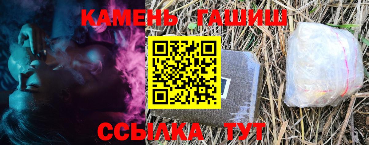 Реутов  Гашиш AMNESIA HAZE  Вход с VPN  ГАШИШ  ГАШ hashish 