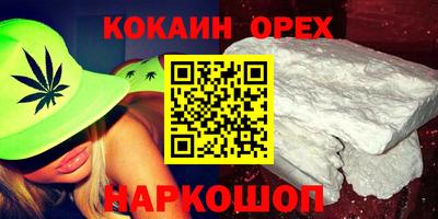 кокаин колумбия Пугачёв