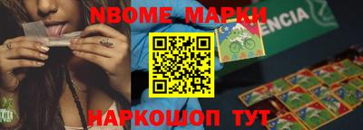 Альфа ПВП Пушкино
