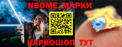 Альфа ПВП Пушкино