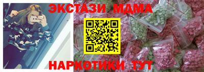 Альфа ПВП Пушкино