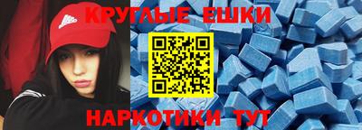 тгк Пыть-Ях