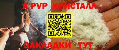 тгк Пыть-Ях
