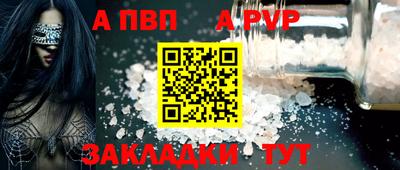 тгк Пыть-Ях