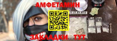 тгк Пыть-Ях