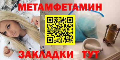 тгк Пыть-Ях