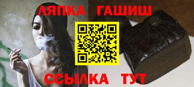 Альфа ПВП Пушкино
