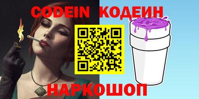 тгк Пыть-Ях