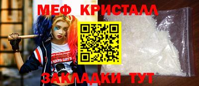 тгк Пыть-Ях