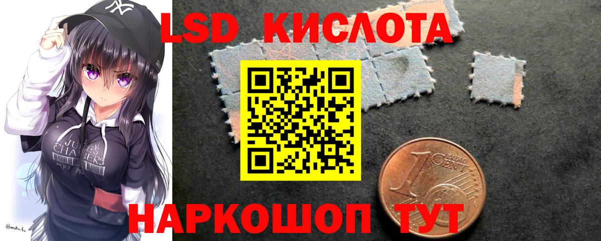 Реутов  LSD-25 экстази ecstasy  Лсд 25 экстази  Вход с VPN 