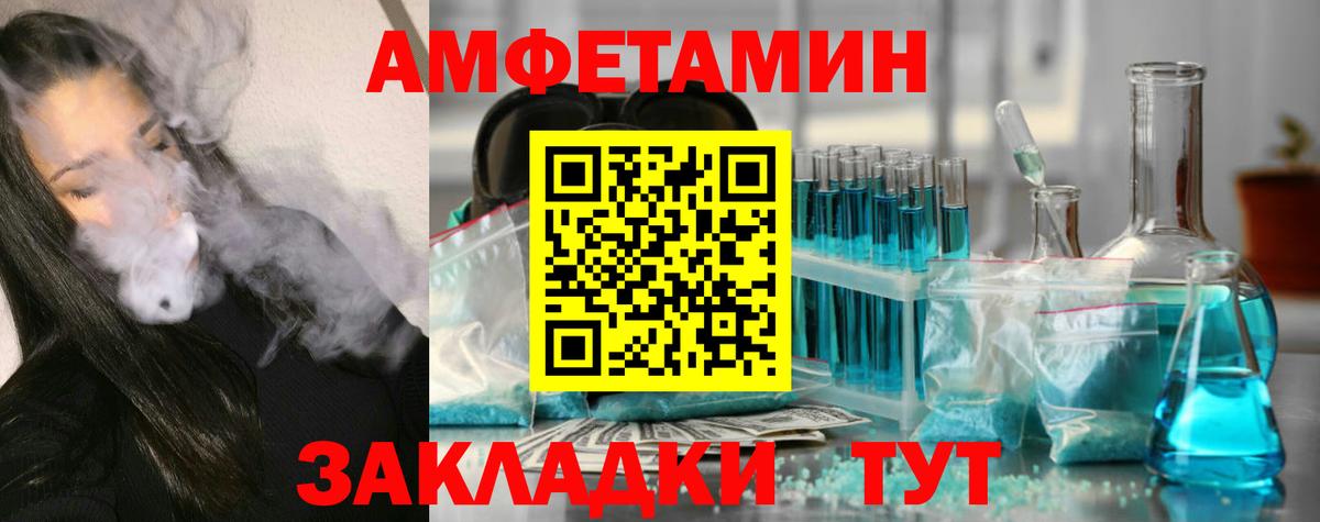 Первитин пудра  Первитин пудра  Вход с VPN  Реутов 