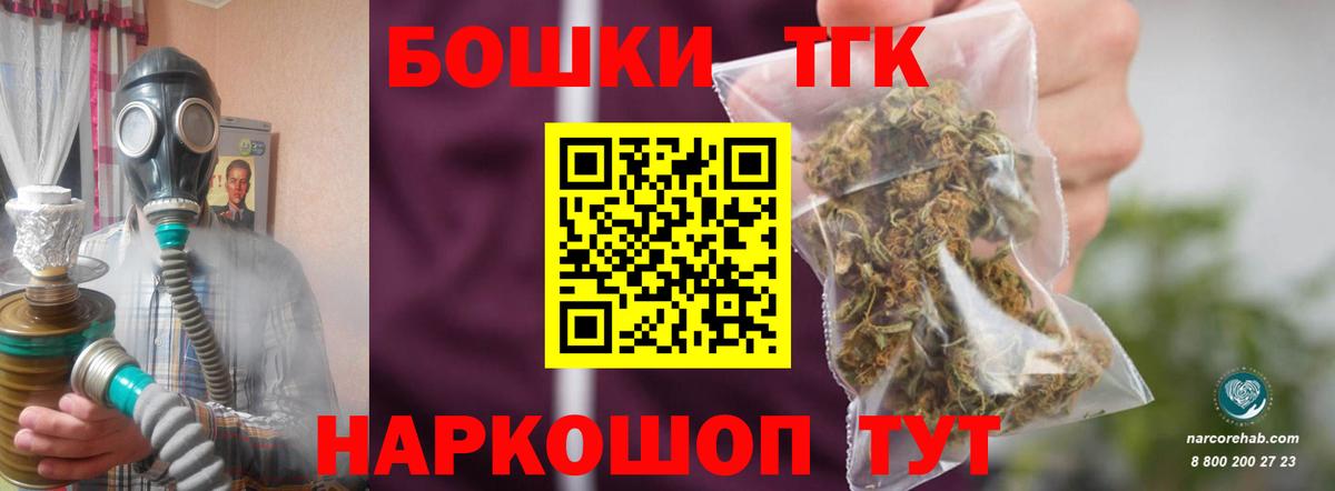 Канабис индика Реутов